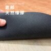 超薄入戶•侘寂風地毯| 超薄2MM地毯