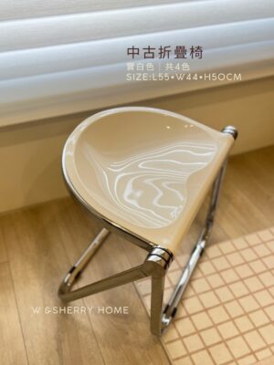 中古可折疊椅