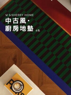廚房地墊｜中古風防水防油防滑可擦