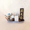 靈泉藏炭