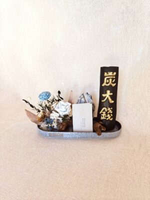 靈泉藏炭