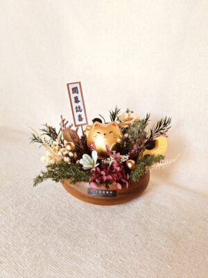 朝福花開