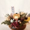 朝福花開