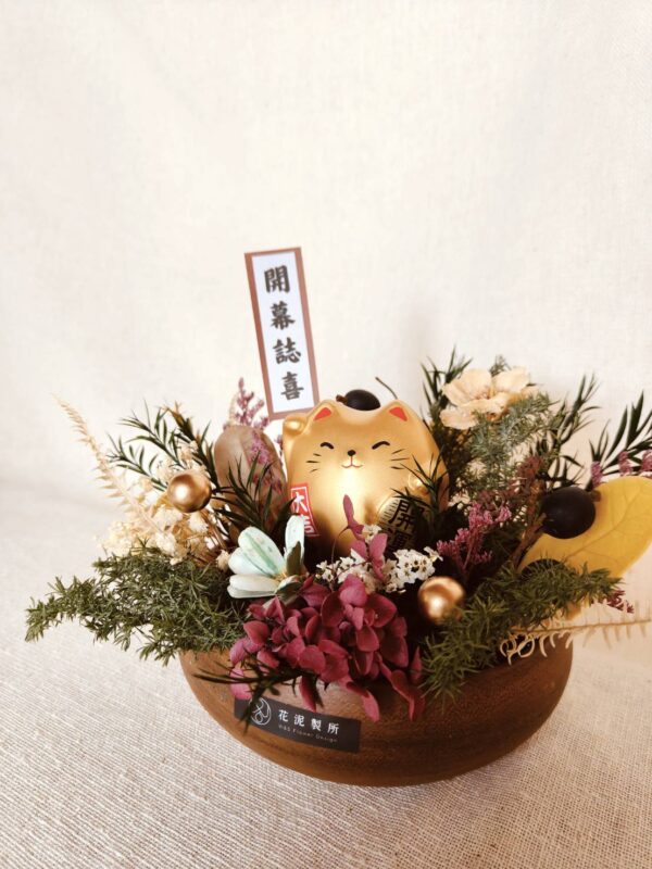 朝福花開