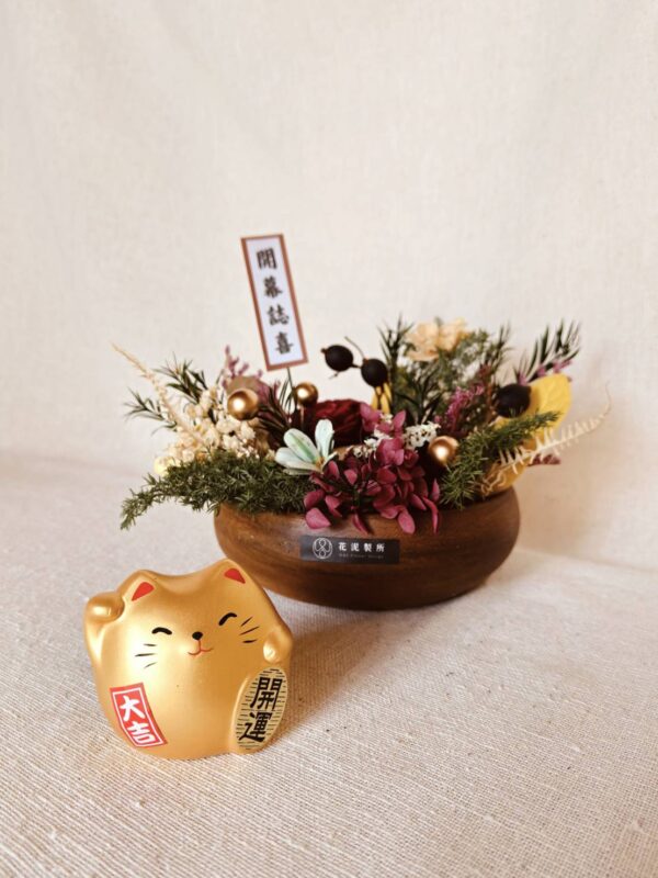 朝福花開